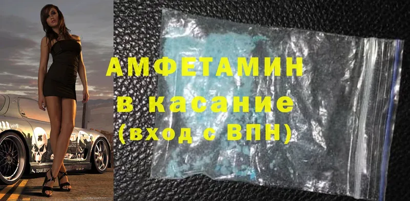 цена   маркетплейс какой сайт  Amphetamine 97%  Сафоново 